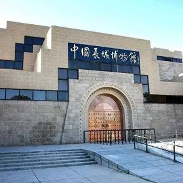 北京长城博物馆 - 图片10