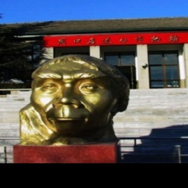 北京周口店遗址博物馆 - 图片7