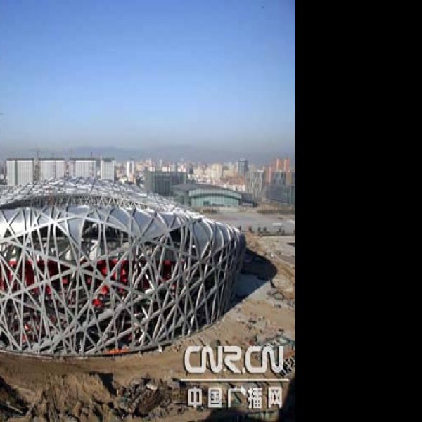 北京国家体育场鸟巢 - 图片1