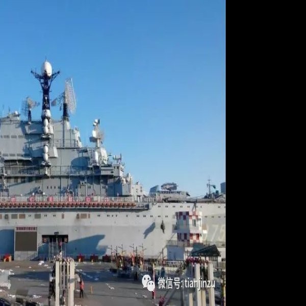 天津滨海航母主题公园 - 图片9