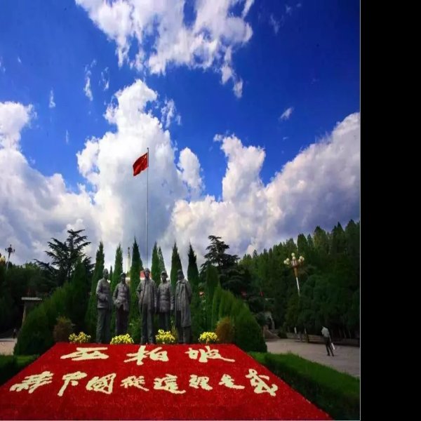 河北石家庄西柏坡 - 图片4