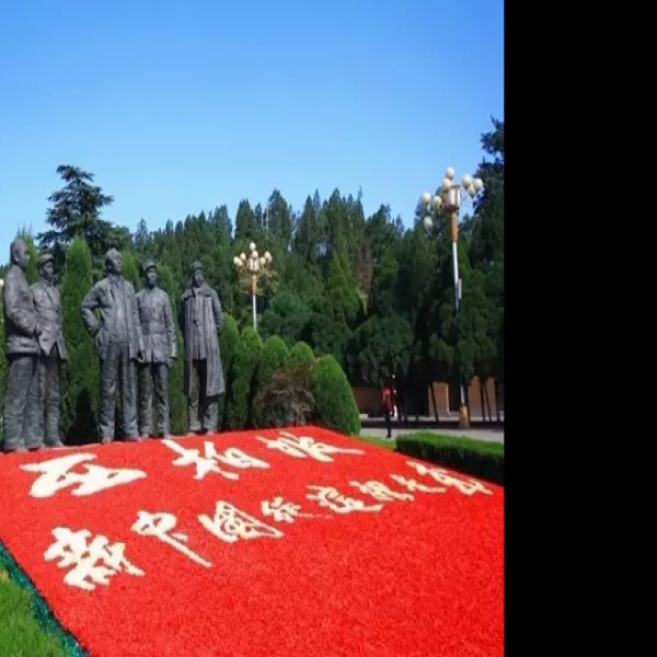 河北石家庄西柏坡 - 图片6