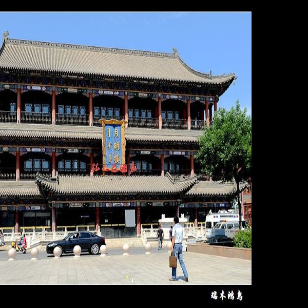 内蒙古呼和浩特大召寺 - 图片10