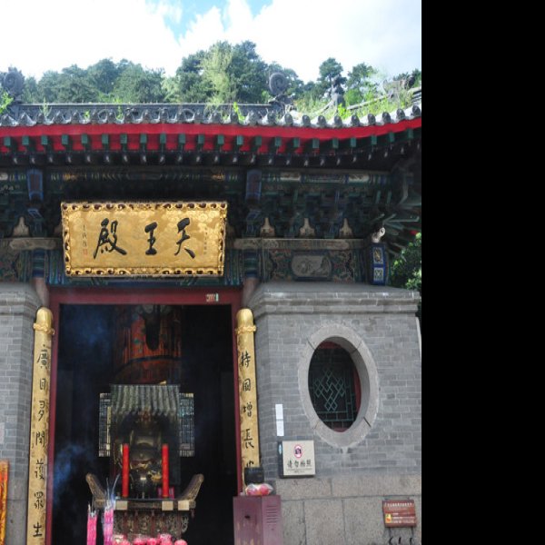 辽宁鞍山大佛寺 - 图片6