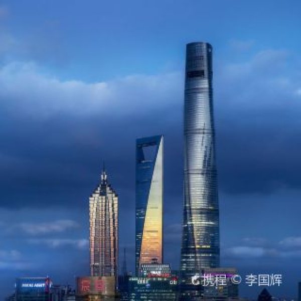 上海上海中心大厦 - 图片1