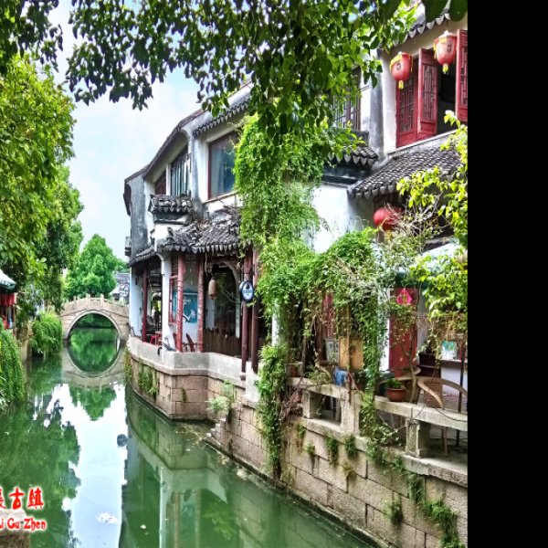 江苏苏州同里古镇 - 图片3