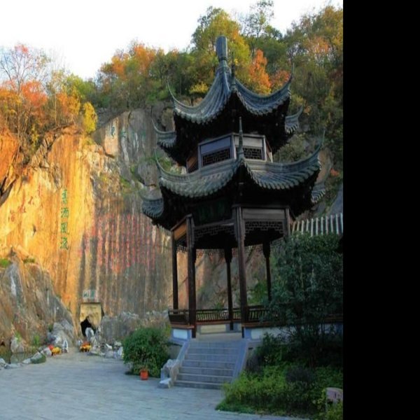 安徽滁州琅琊山 - 图片9