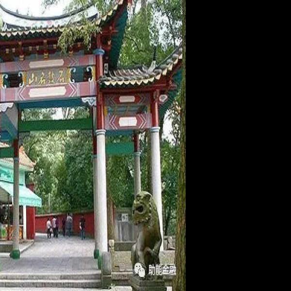 福建福州鼓山 - 图片2