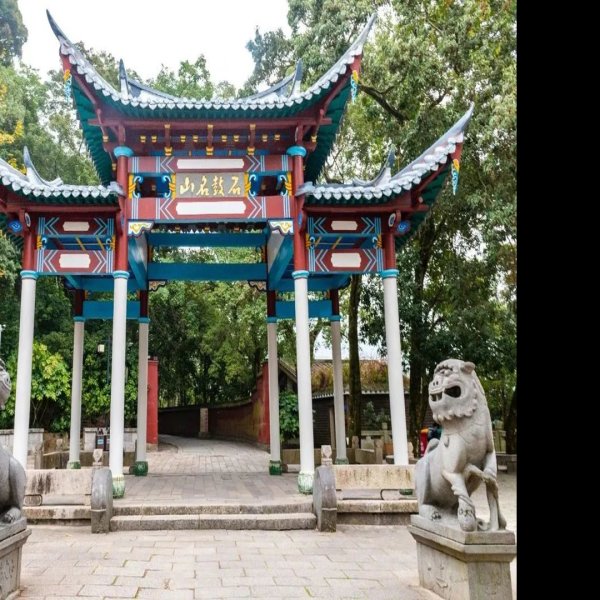 福建福州鼓山 - 图片8