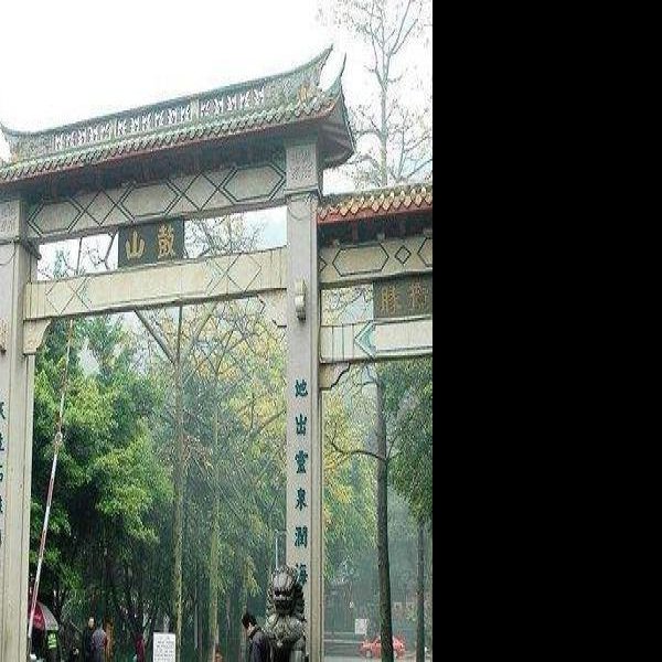 福建福州鼓山 - 图片9