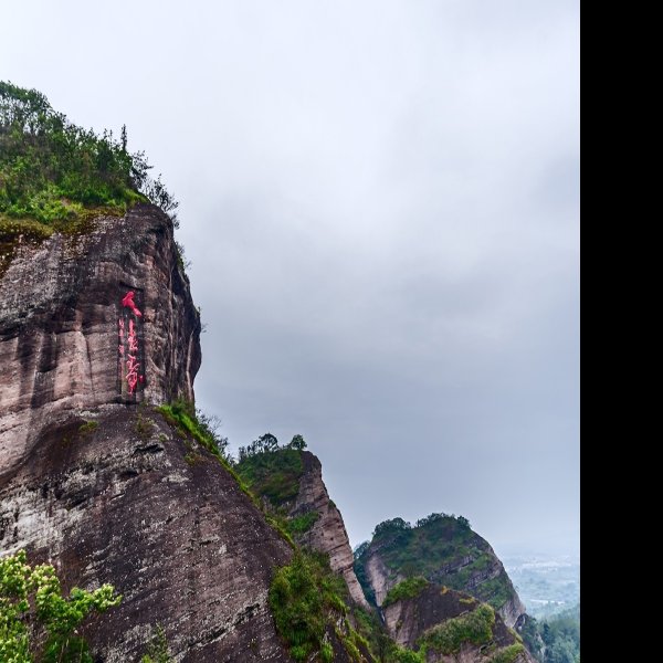 福建龙岩冠豸山 - 图片9