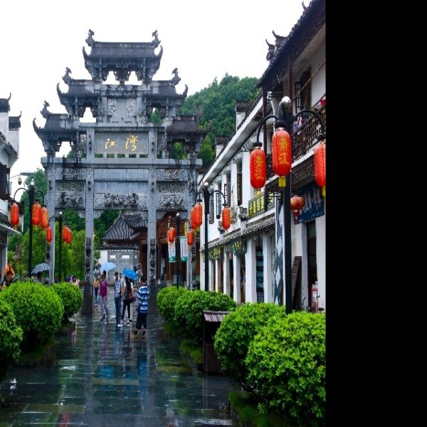 江西上饶婺源江湾 - 图片7