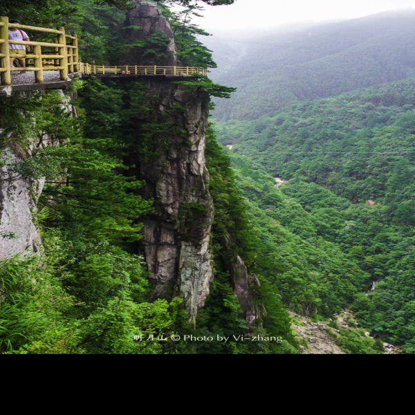 江西宜春明月山 - 图片5