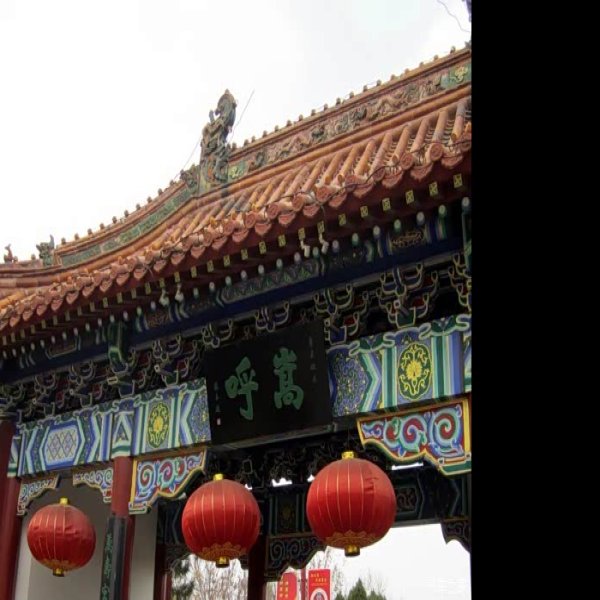 河南开封龙亭公园 - 图片9