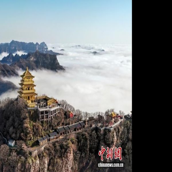 河南济源王屋山 - 图片7