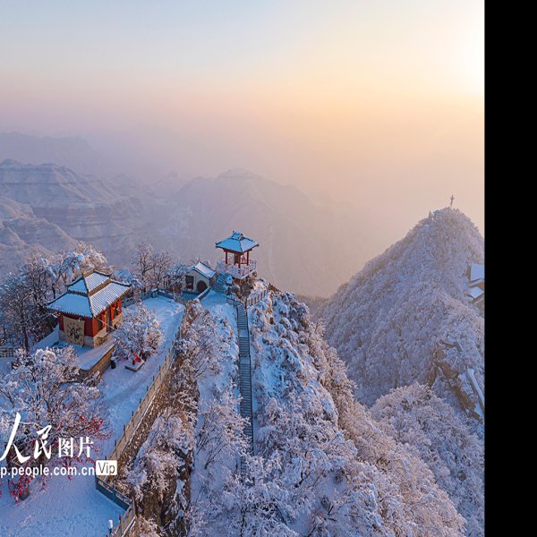 河南济源王屋山 - 图片9