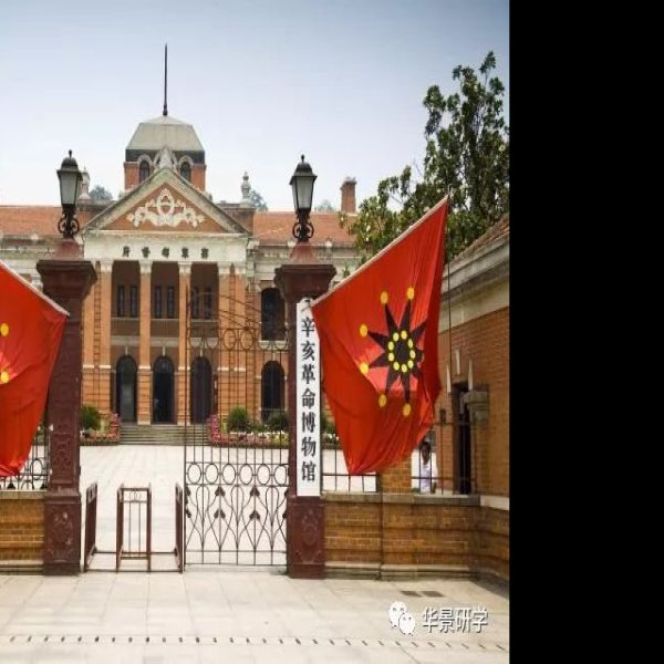 湖北武汉辛亥革命武昌起义纪念馆 - 图片8
