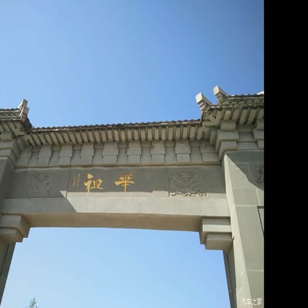 湖北随州炎帝神农故里 - 图片7