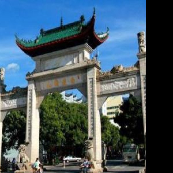 湖南衡阳南岳衡山 - 图片2