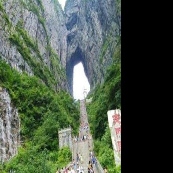 湖南张家界天门山 - 图片6