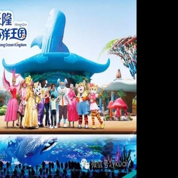 广东珠海长隆海洋王国 - 图片8