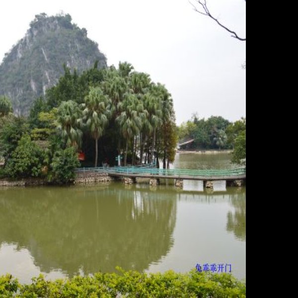 广东肇庆星湖风景名胜区 - 图片9