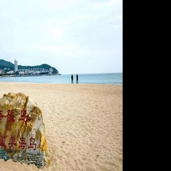 广东阳江海陵岛 - 图片3