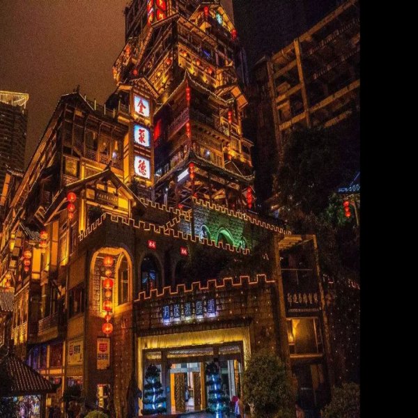 重庆洪崖洞 - 图片5