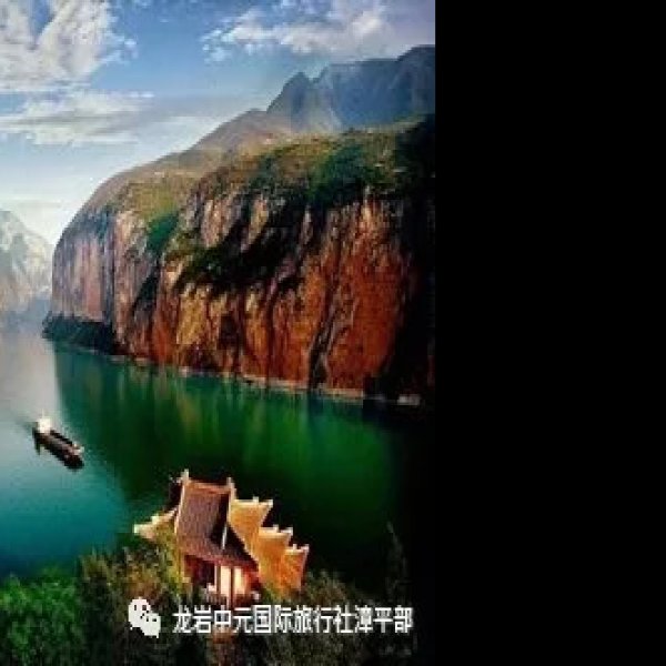 重庆长江三峡 - 图片4