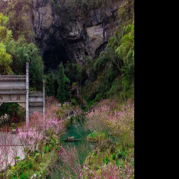 重庆酉阳桃花源 - 图片4