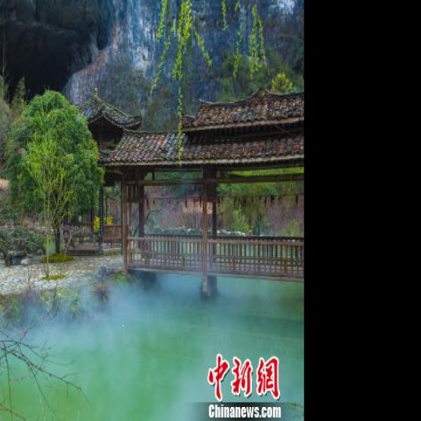 重庆酉阳桃花源 - 图片7