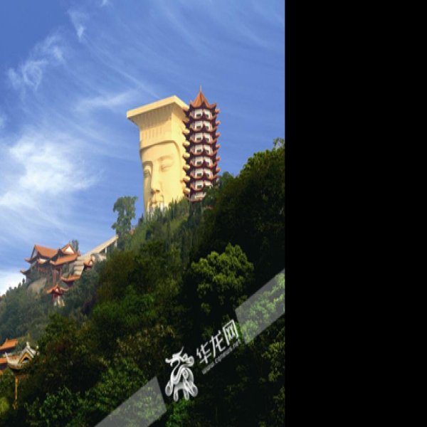 重庆丰都名山风景区 - 图片10