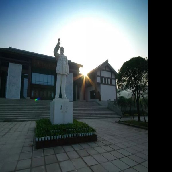 四川南充仪陇朱德故里 - 图片2