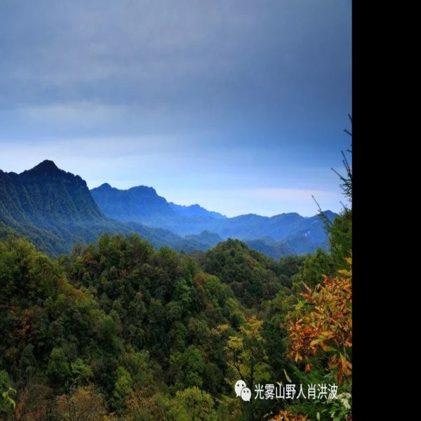 四川巴中光雾山 - 图片1