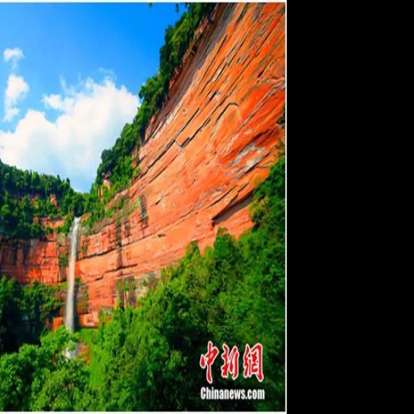 贵州遵义赤水丹霞 - 图片4
