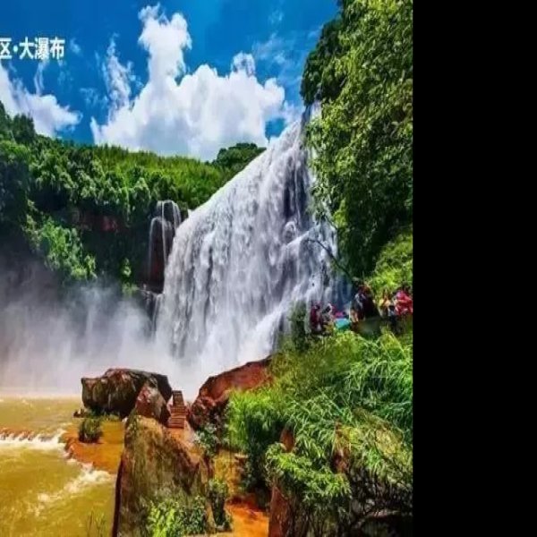 贵州遵义赤水丹霞 - 图片5