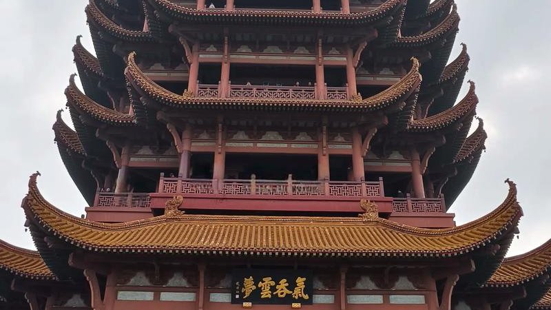 湖北武汉黄鹤楼 - 图片4