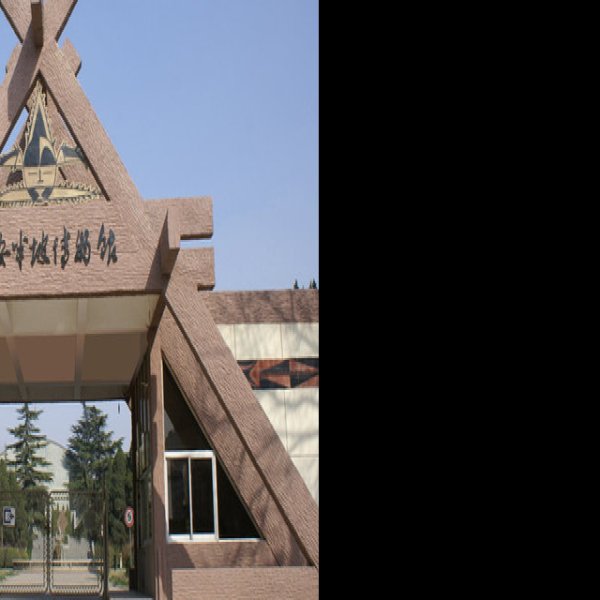 陕西西安半坡博物馆 - 图片2