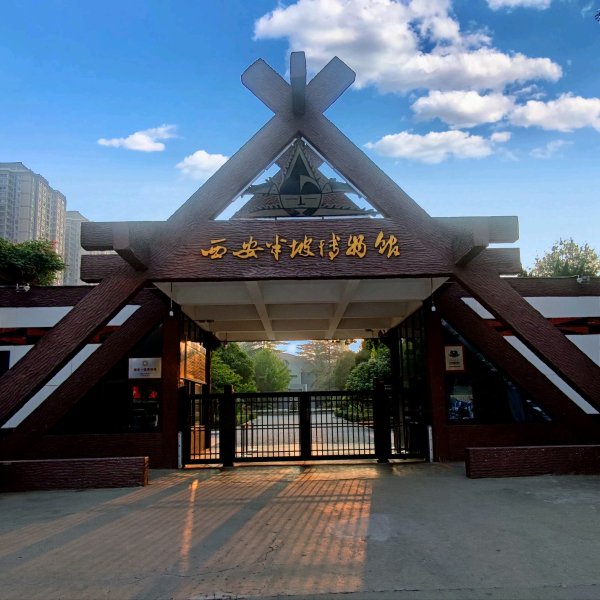 陕西西安半坡博物馆 - 图片7