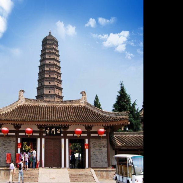 陕西西安法门寺 - 图片1