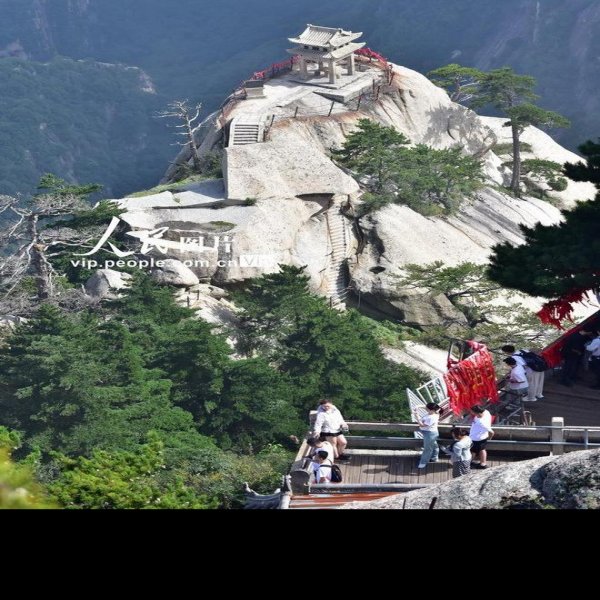 陕西渭南华山 - 图片3