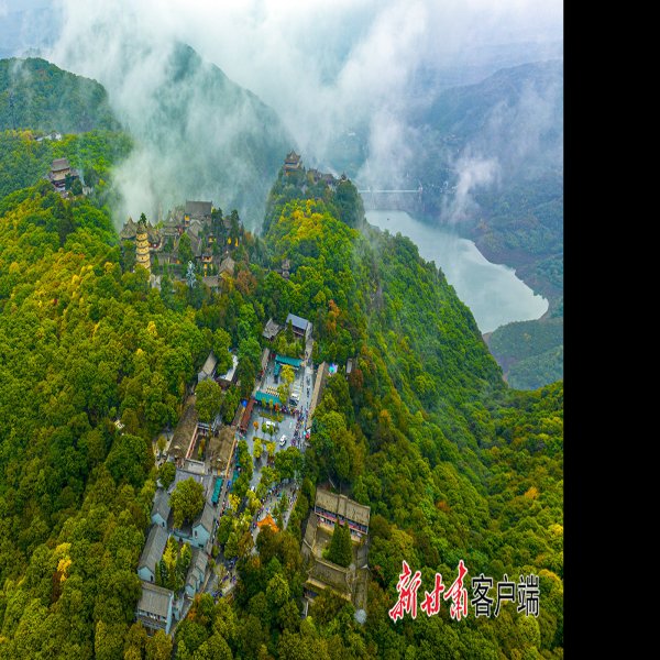 甘肃平凉崆峒山 - 图片3