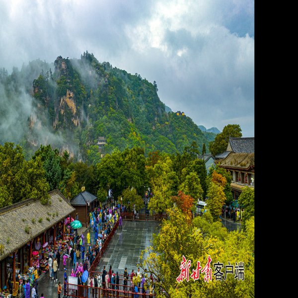 甘肃平凉崆峒山 - 图片7