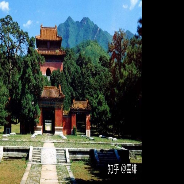 北京明十三陵 - 图片1