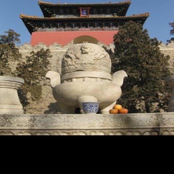 北京明十三陵 - 图片9