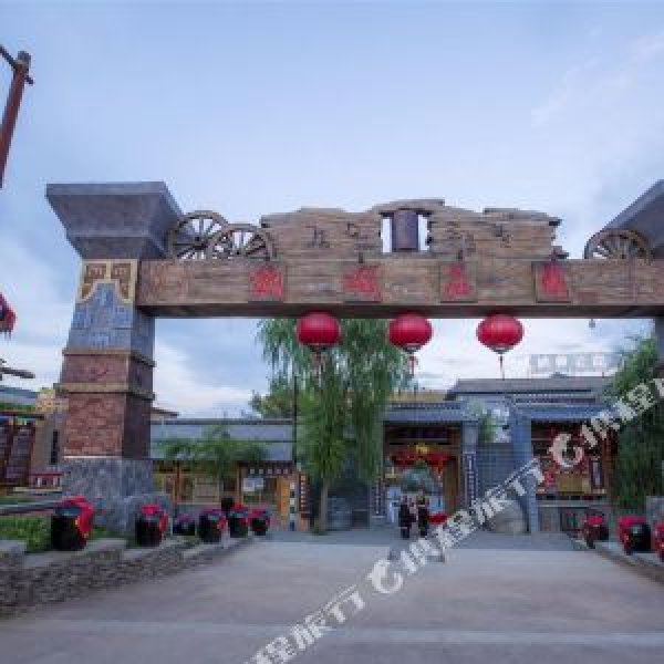 青海互助土族故土园 - 图片6