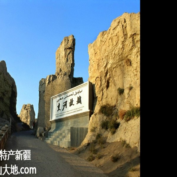 新疆交河故城 - 图片7