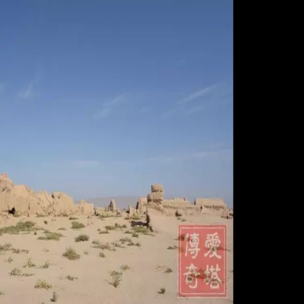 新疆高昌故城 - 图片8