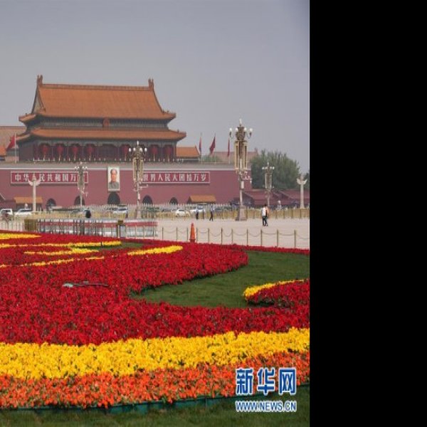 北京天安门广场 - 图片7