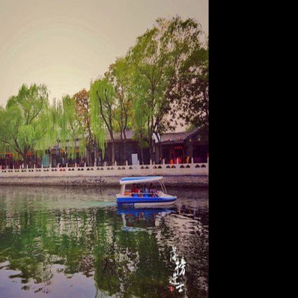 北京什刹海 - 图片4
